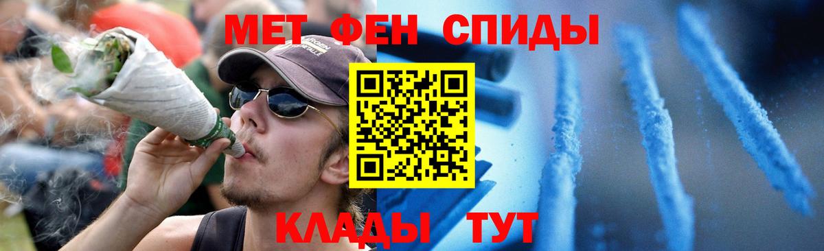 Амфетамин Premium Камень-на-Оби