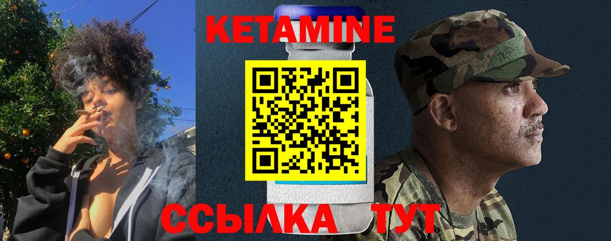 Камень-на-Оби  КЕТАМИН VHQ  omg зеркало  Вход с VPN 