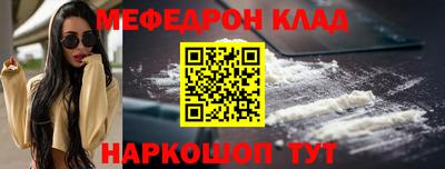 бошки Ачхой-Мартан