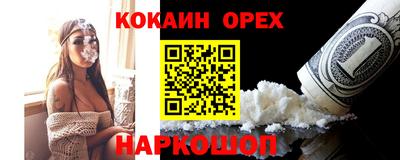 бошки Ачхой-Мартан