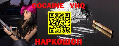бошки Ачхой-Мартан