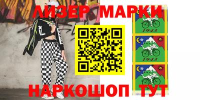 apvp Аша