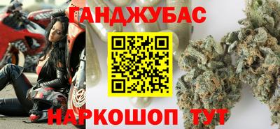 бошки Ачхой-Мартан