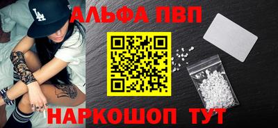 бошки Ачхой-Мартан