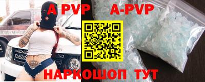 mdpv Баксан
