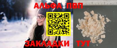 apvp Аша