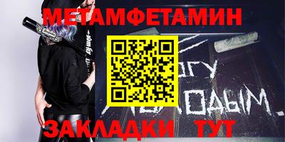 бошки Ачхой-Мартан