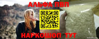бошки Ачхой-Мартан