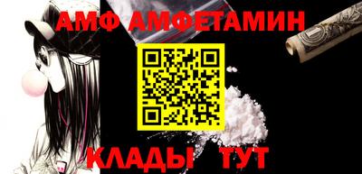 бошки Ачхой-Мартан