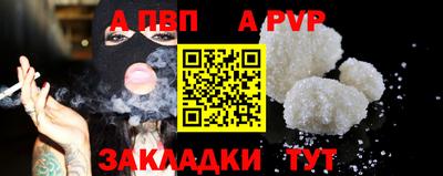 бошки Ачхой-Мартан