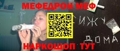 бошки Ачхой-Мартан