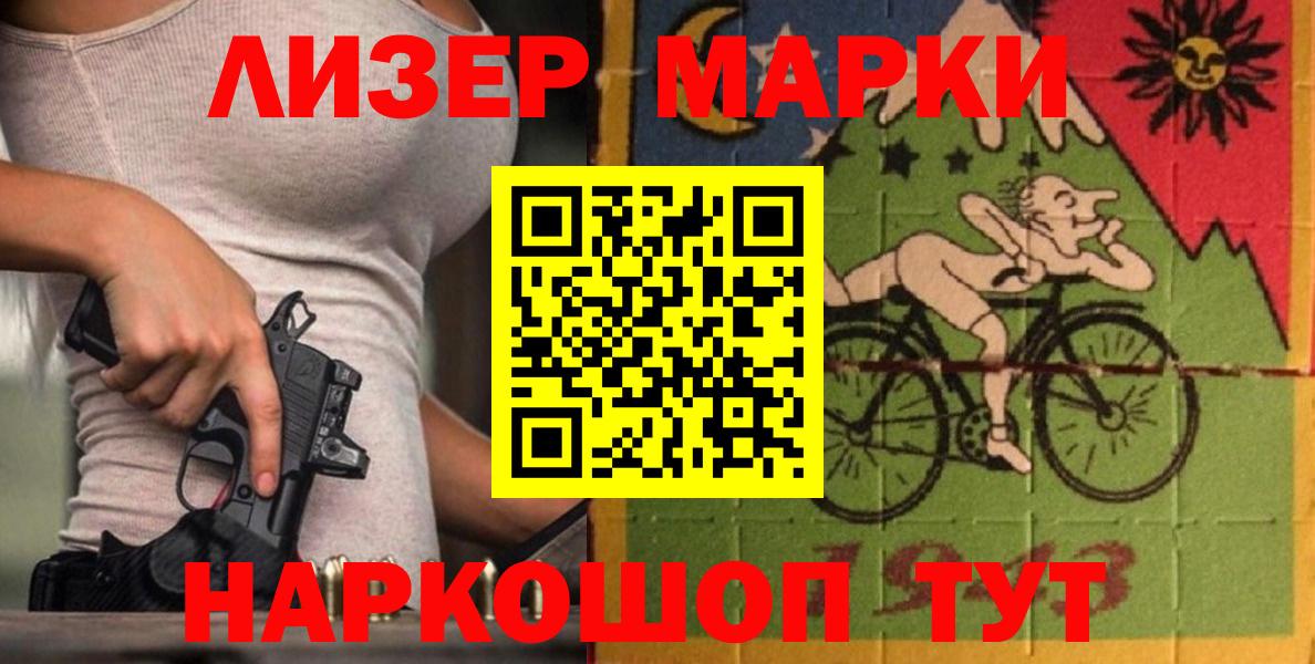 LSD-25 экстази ecstasy Камень-на-Оби