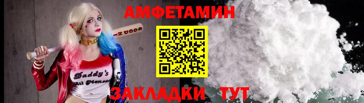 Первитин Methamphetamine  Вход с VPN  Камень-на-Оби  Первитин Methamphetamine 