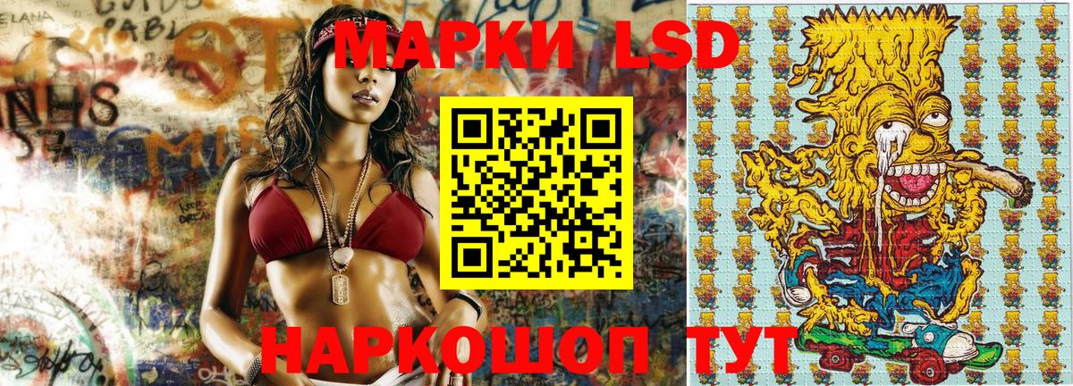 Марки 25I-NBOMe 1500мкг  Вход с VPN  Камень-на-Оби 